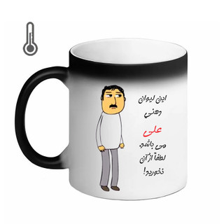 ماگ ( جعبه کادویی رایگان) حرارتی لیوان اسم شخصی علی 24