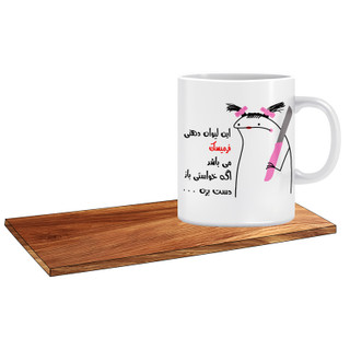 ماگ ( جعبه کادویی رایگان) مدل چاقو بدست دخترانه اسم فرمیسک