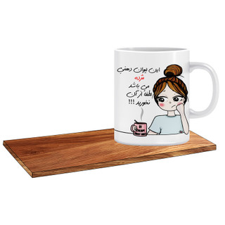 ماگ ( جعبه کادویی رایگان) طرح کادوی دخترانه اسم مژده